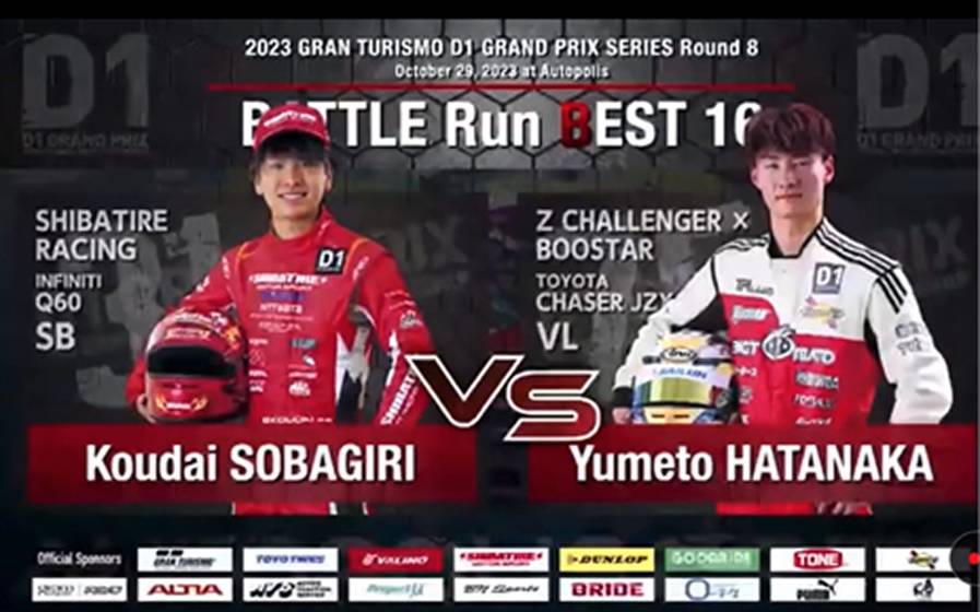 2023 D1 GP Round 8 Autopolis Battle